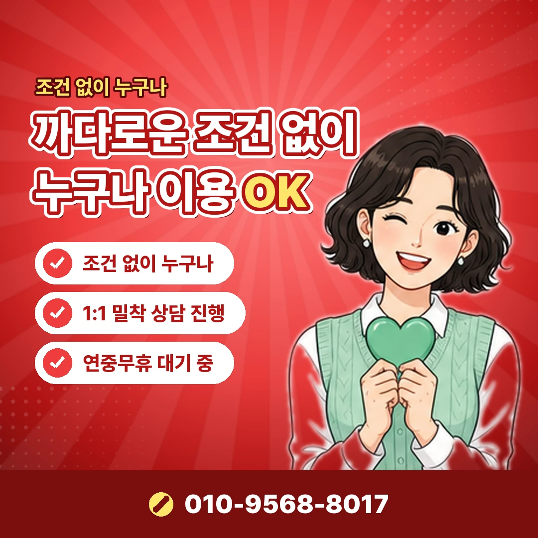 통신사별 정책 차이 오케이티켓