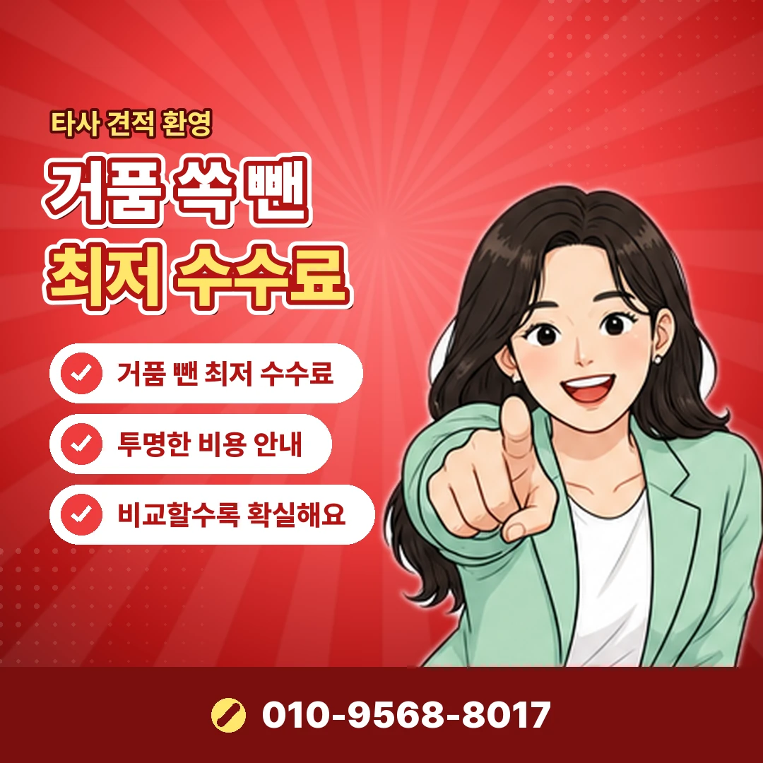 정책 걸린 휴대폰 결제 오케이티켓