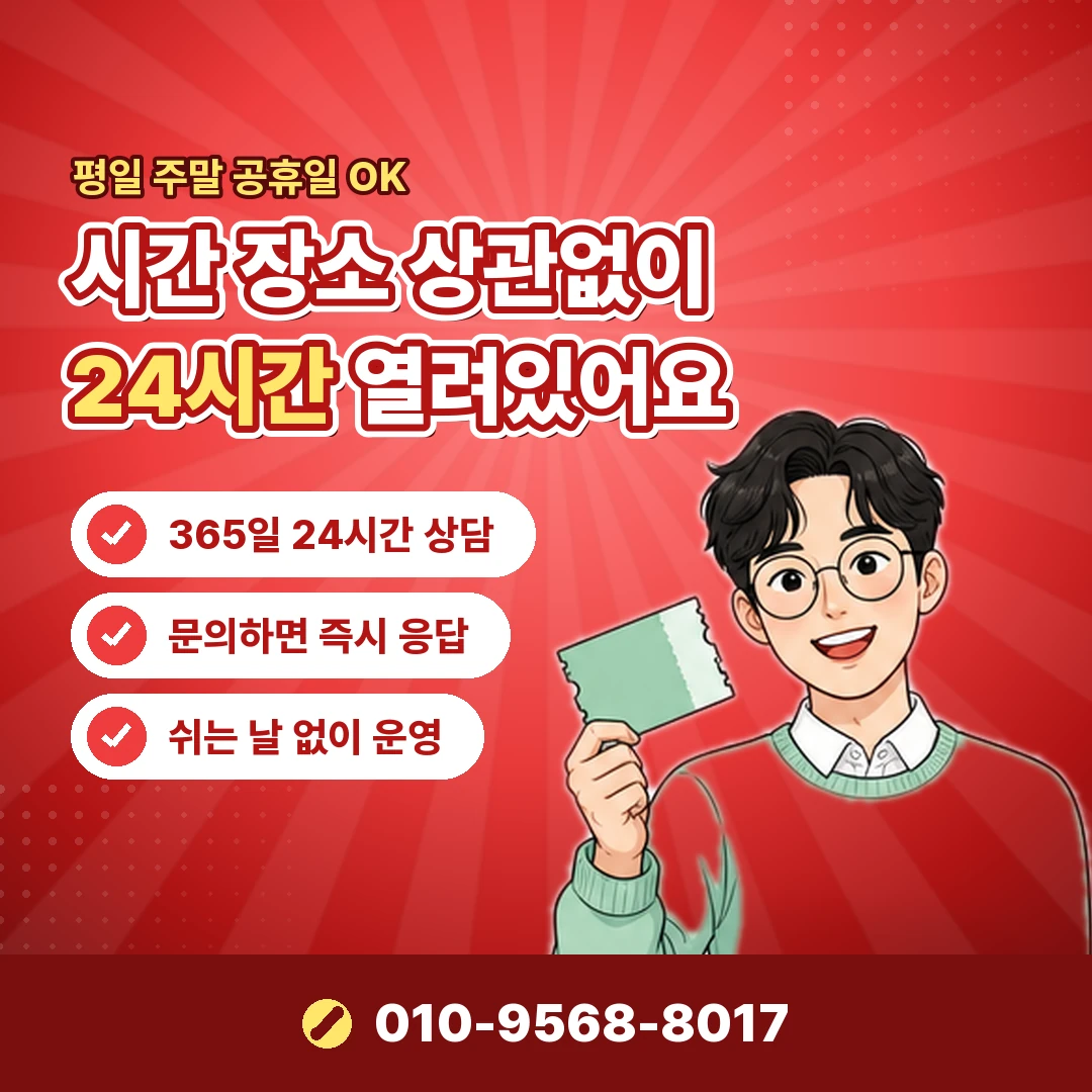 소액결제 정책 풀기 오케이티켓