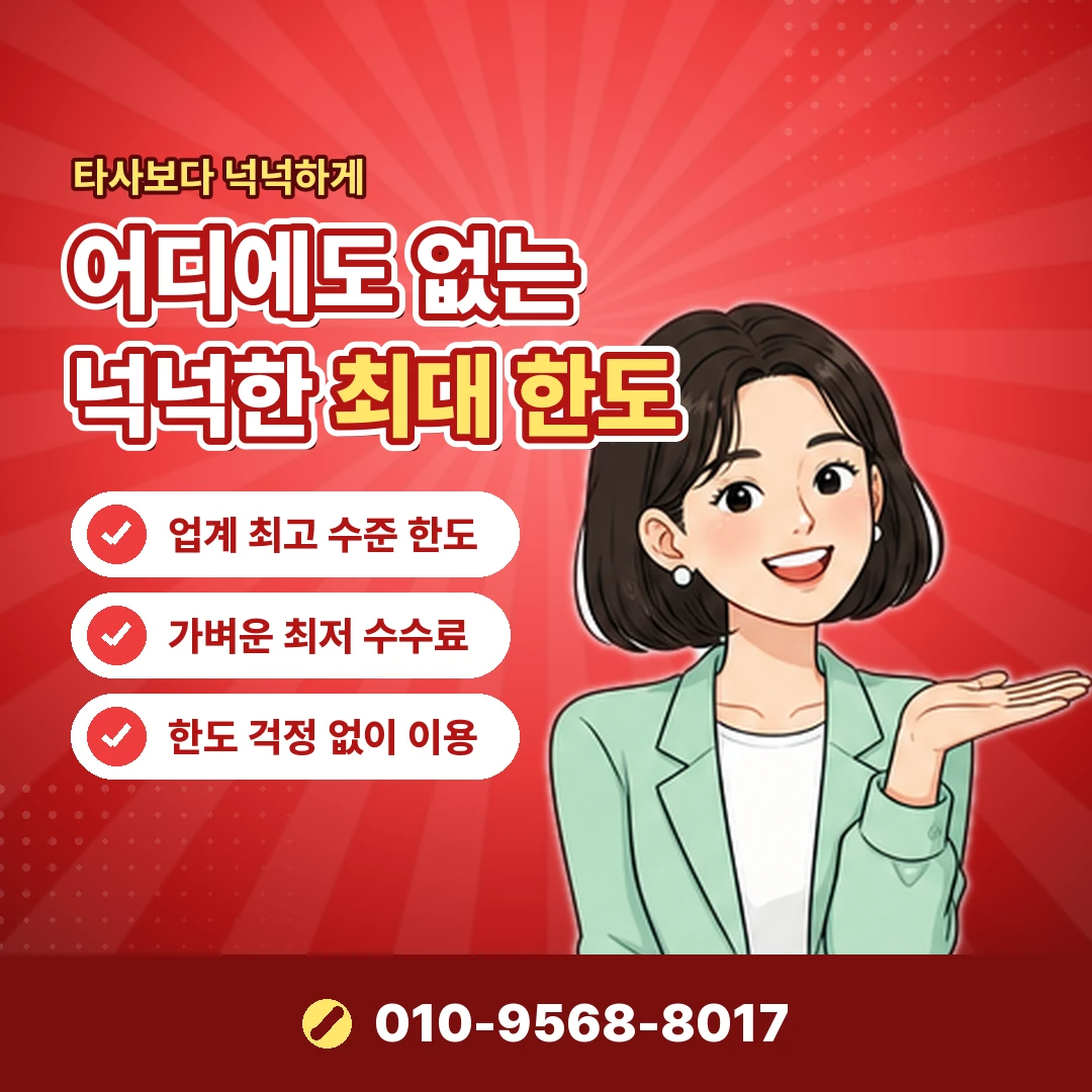 정책 대행사 상담 오케이티켓