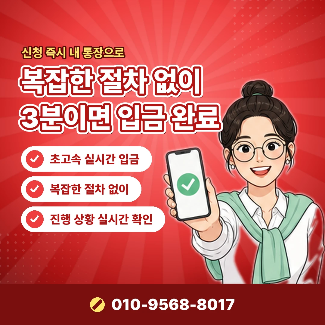 정책 제한 원인 확인 오케이티켓